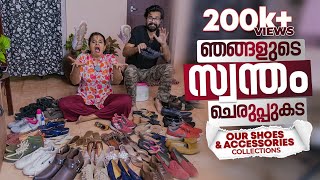 ഞങ്ങളുടെ സ്വന്തം ചെരുപ്പുകട |Our Shoes & accessories collection| Devi Chandana| Kishore Varma