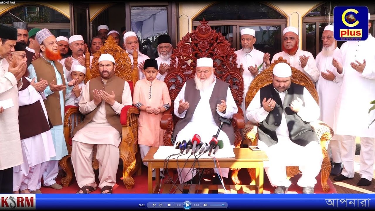 পবিত্র ঈদ-এ- মিলাদুন্নবী(দ:) ২০১৭ উপলক্ষে চট্টগ্রামে জশনে জুলুস jasney julush 2017 chittagong