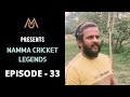 Namma cricket legends  rockers naveen interview legends tenniscricket banglore srbsports1354