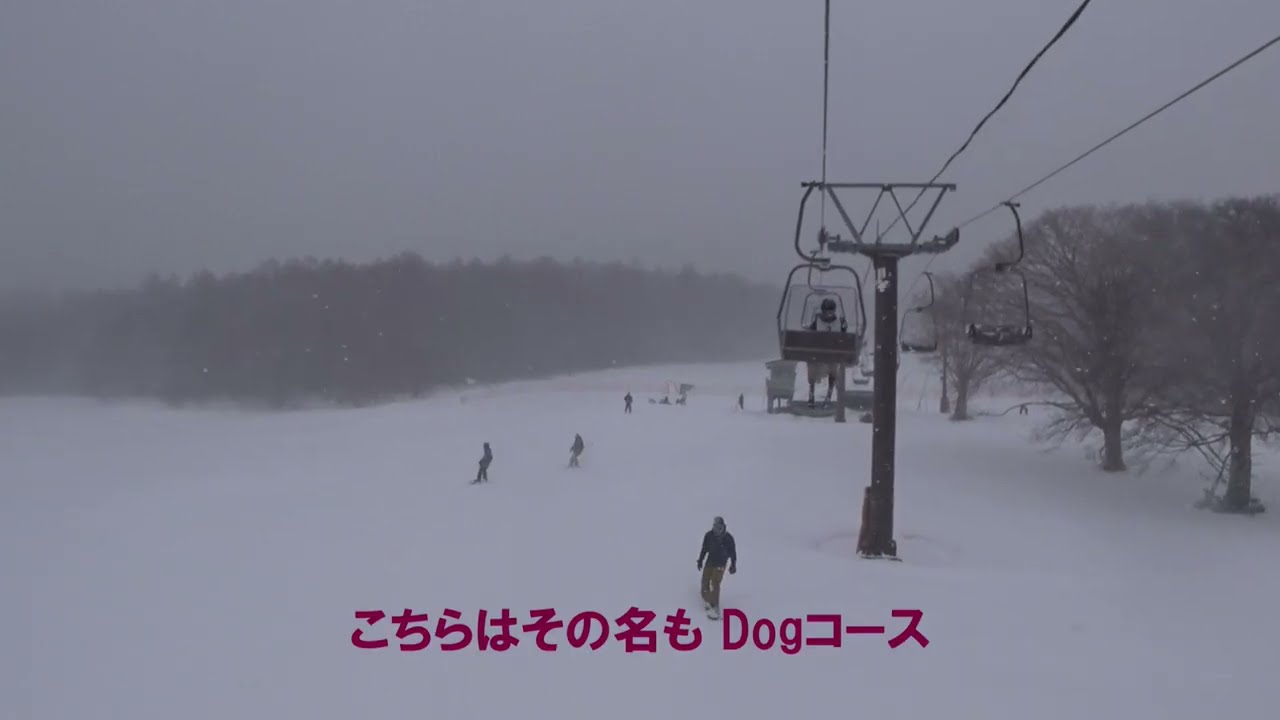 黒姫高原スノーパーク・Dogコース（スペシャル）