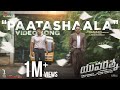 Paatashaala - Yuvarathnaa(Telugu Video Song) | Puneeth Rajkumar | Santhosh Ananddram | Vishal Mishra