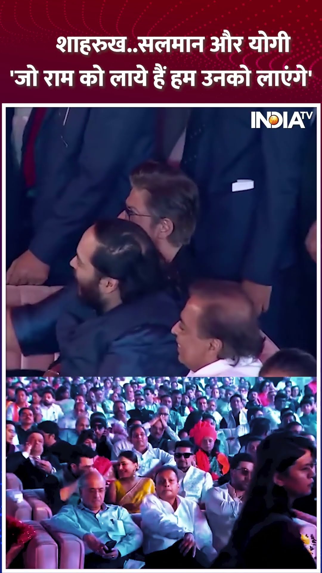 #cmyogi सलमान और संजय दत्त के सामने #maharashtra में भगवा लहराएंगे | #salmankhan #sanjaydutt