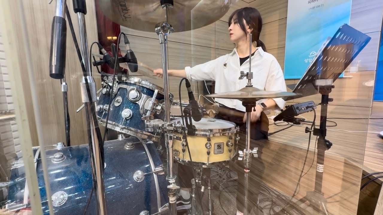 곤한 내 영혼 편히 쉴 곳과 & 태산을 넘어 험곡에 가도 & 위대한 이야기 드럼