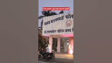 Dr.ram manohar Lohia Avadh university Ayodhya #rmlau_exam_news #ayodhya #ayodhyadiwali2025