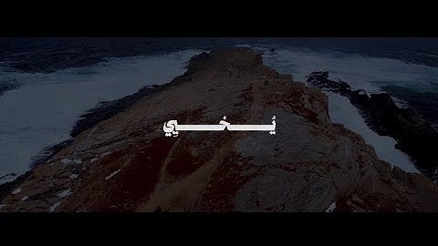 هُوَ الَّذِي يُحْيِي وَيُمِيتُ | محمد صديق المنشاوي | سورة غافر