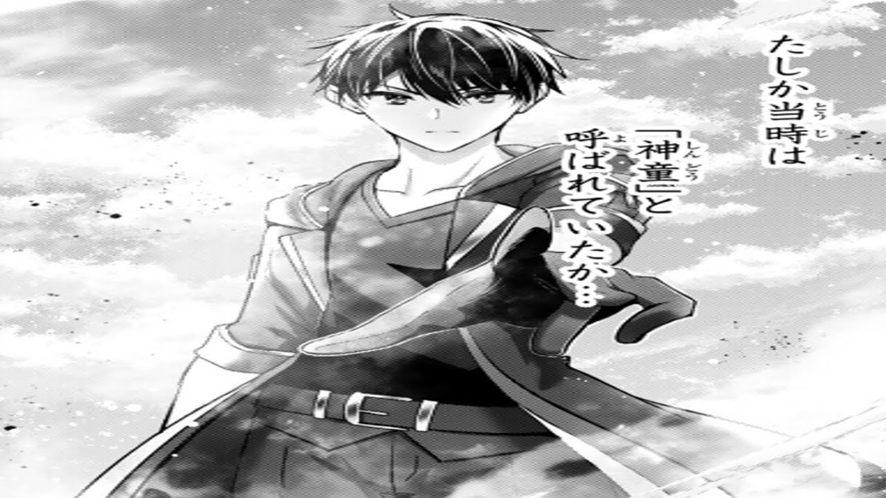 【異世界漫画】雑用感覚でやっていた付与術が極まり、剣士の俺は万能職へと進化する 1~66.2【マンガ動画】