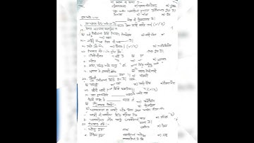 PSEB Class6th Science Question Paper For Final Exams #pseb #science #punjabimedium