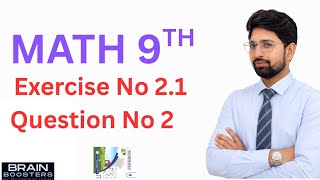 Class 9 Math New Book Unit 2 Exercise 2.1 Q2 |Convert to Ordinary Notation عام ترقیم| Brain Boosters