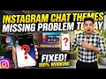 Fix Instagram Chat Theme Option Not Showing Problem || Instagram Theme Option Missing Today Problem 