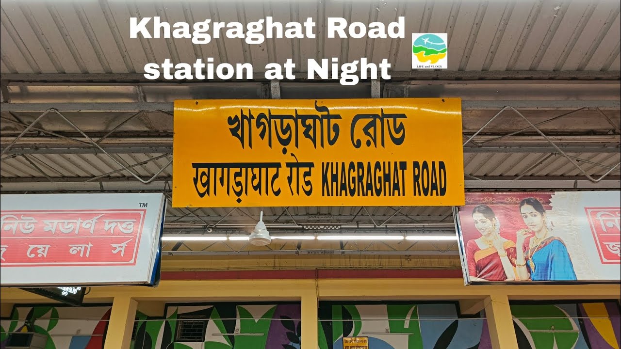 Khagraghat Road station at Night, Berhampore, Murshidabad, West Bengal 