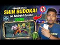 😇 Dragon Ball Z Shin Budokai On Android | PPSSPP Emulator | Dragon Ball Z Shin Budokai Gameplay 2026