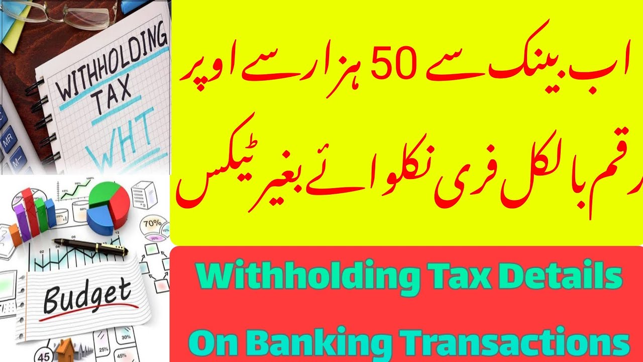 Withholding Tax Details On Banking Transactions | Cash Withdrawal Limit | Free Account | Ban Wala