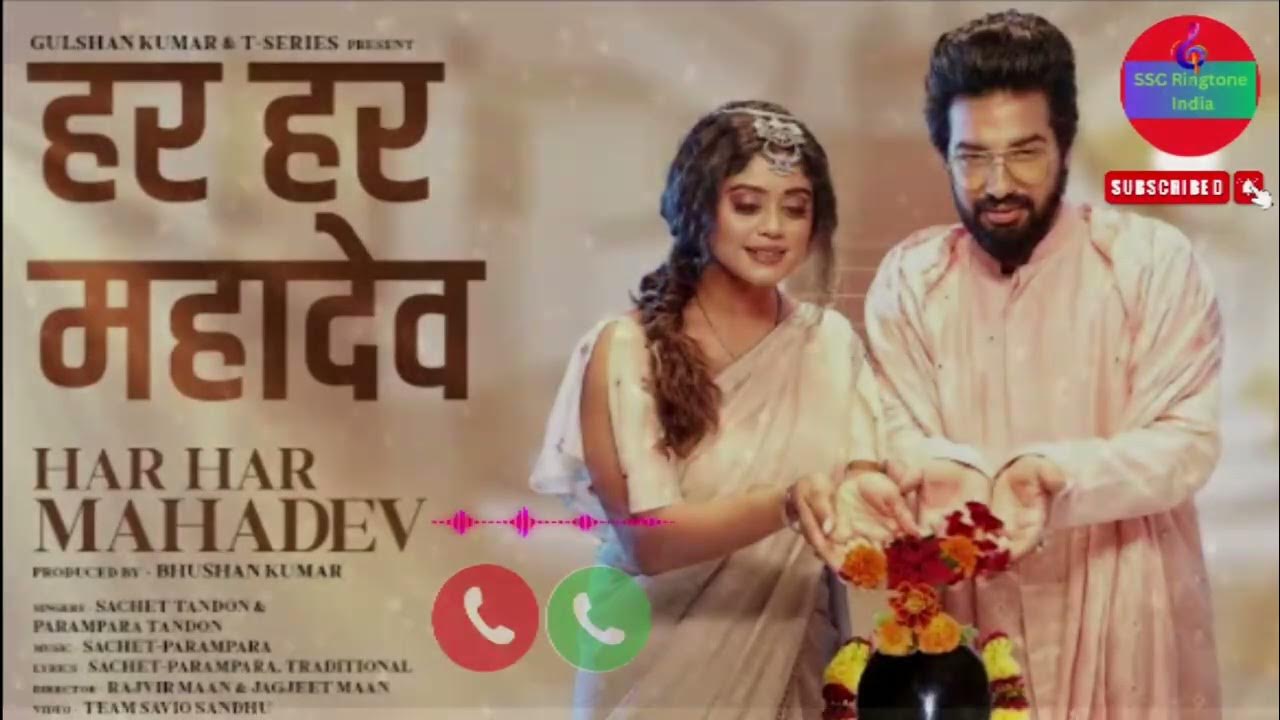 Parampara and sachet song Har har mahadev new ringtone 2023 tseries