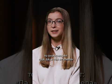 Правда ли, что беpеменные тупеют?