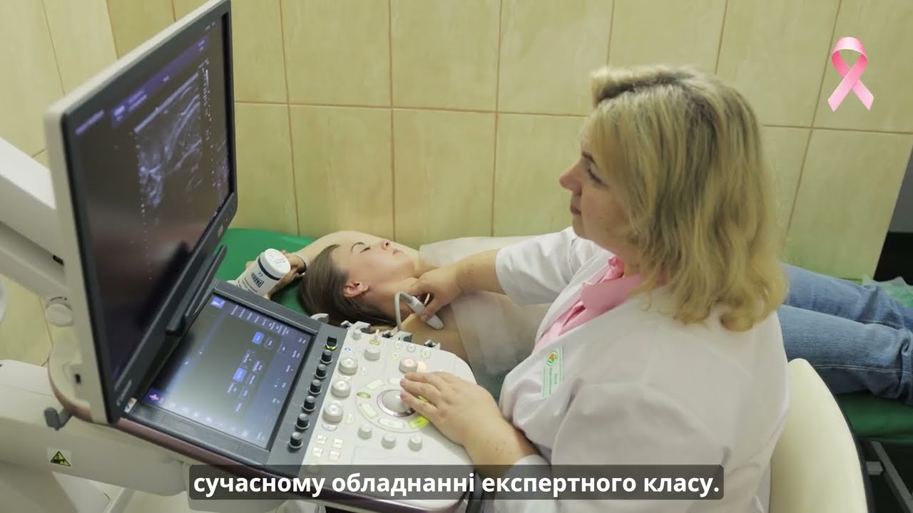 Обстежте молочні залози у Львівському перинатальному центрі!