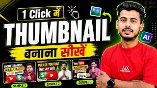 Thumbnail kaise banaen | youtube thumbnail kaise banaye | ai se thumbnail kaise banaye
