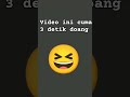 😆😆