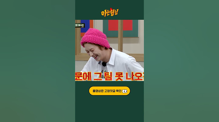 그 팀 못 나오잔악!!! #Shorts