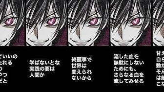 ルルーシュ Youtube ルルーシュ Youtube