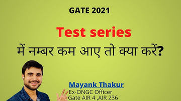 Test Series Queries: Gate 2021