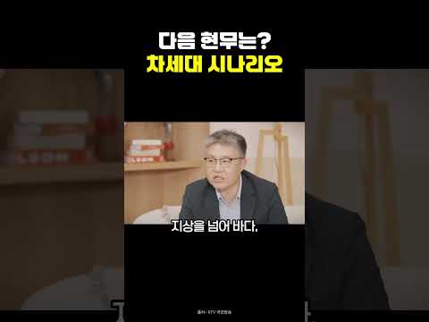 현무 6·7은? 전문가가 내다본 차세대 현무 시나리오