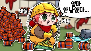 역대급으로 더러운 맵 청소 했다....끝이 안보여 ㅠㅠ