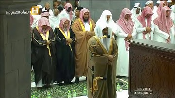 تراويح الحرم القارئ د ياسر الدوسري ثامن ليالي رمضان 1440هـ من سورة الأعراف 65 حتى 162