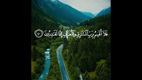 القارئ : بدر التركي ماتيسر من سورة المعارج