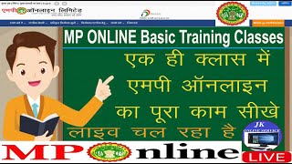 MP Online Training || A to Z Online Work classes || MP online ka pura kaam sikhe || MP online 2022 screenshot 3