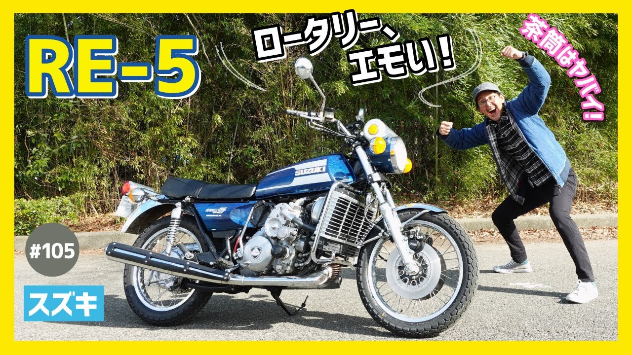 バイク スズキ 20新車バイク総覧〈150〜250cc車検レス｜国産車#5/5〉スズキ│WEB
