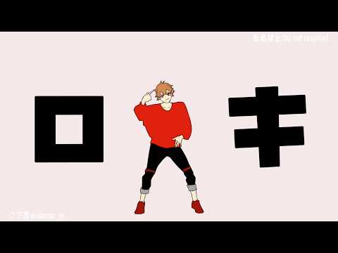 【手描きツイステ】NRC生にロ/キ踊ってもらった
