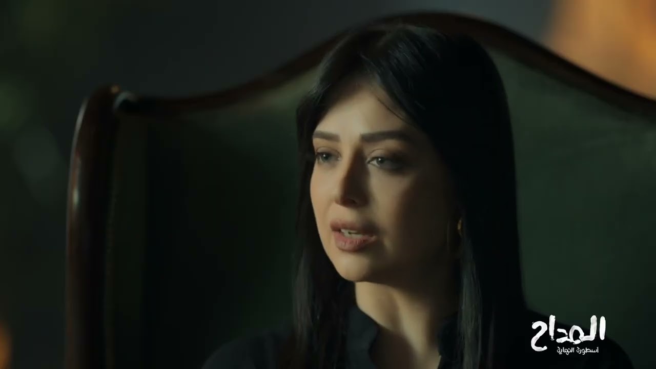 اميرة زارت رحاب عشان تعرفها على سر ابنها #المداح_اسطورة_النهاية