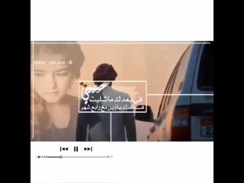 فهد بن فصلا ـياحبيبي والله اني مانسيت