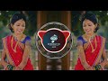 Jambhul Piklya Zada Khali dj Remix song | High Bass Sabal  | Marathi New dj Remix |  Dj Bhushan Nsk Mp3 Song