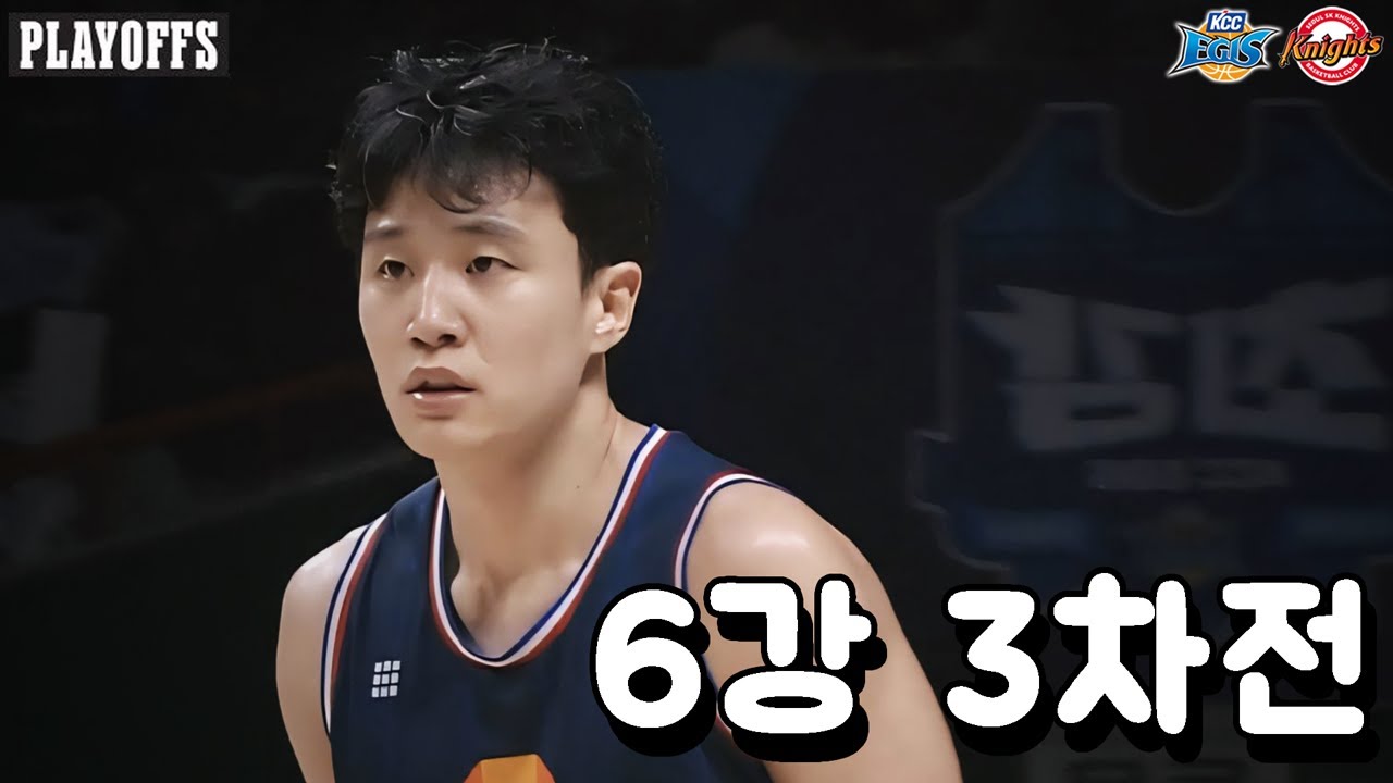 든든한 팀원들과 함께 친정을 방문하게 되는 웅이