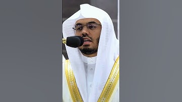 سورة العلق كامله 🤍 #ياسر_الدوسري #قرآن #الحرم_المكي #سورة_العلق