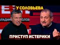 Скандал у Соловьева – очередной пропагандист «сломался»