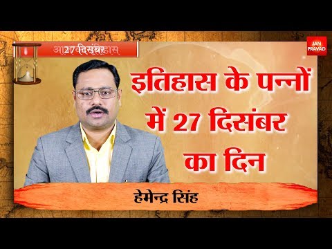 वीडियो: ब्लॉग: 21-27 दिसंबर