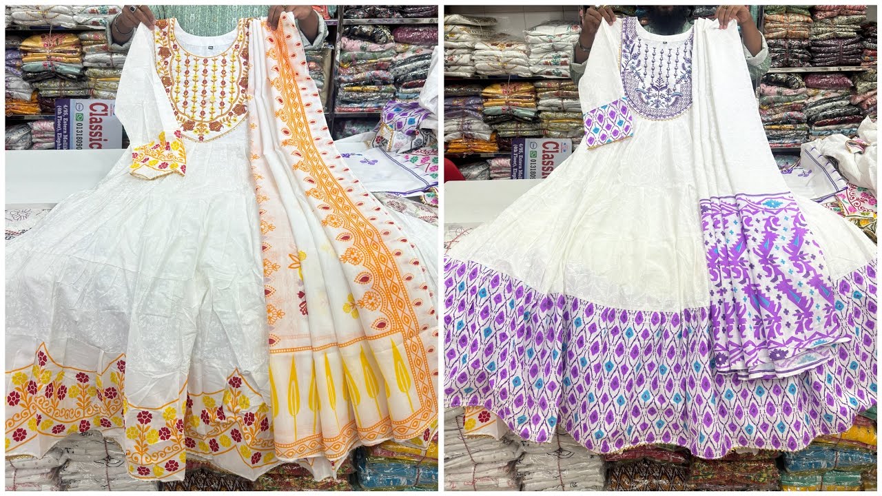 আগেরচেয়ে কমদামে রেডিমেড ওড়নাসহ কটন এক্সক্লুসিভ গাউন কালেকশন || Dhamaka sale cotton readymade gown