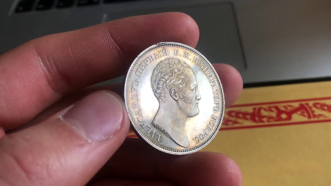 Рубль 1834 Колонна полированный чекан