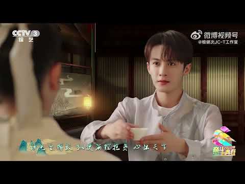 檀健次-CCTV1五四晚会.“唐诗之路”幕后花絮