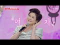 두 번 다시는 없을 역대급 여자 트롯 여왕 김용임 TV CHOSUN 250710 방송 사랑의 콜센타 세븐스타즈 11회 TV조선 두 번 다시는 없을 역대급 여자 트롯 여왕 김용임 TV CHOSUN 250710 방송 사랑의 콜센타 세븐스타즈 11회 TV조선