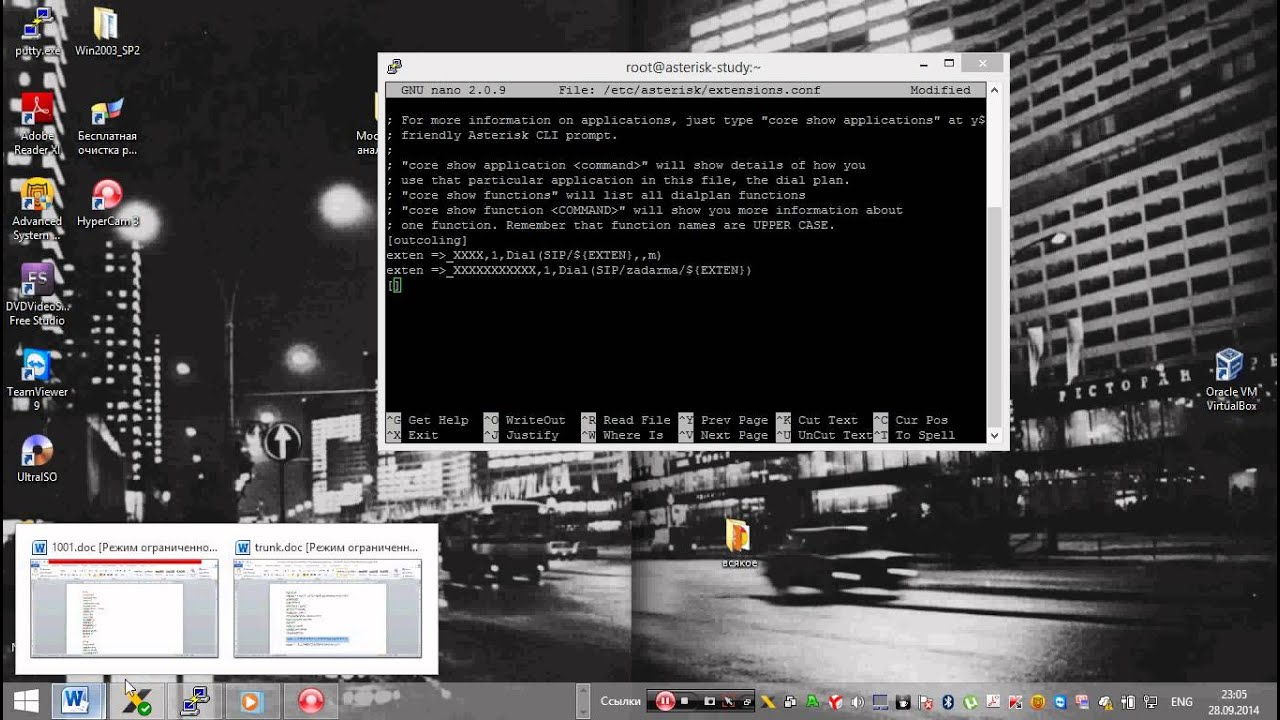 4 Подключение Asterisk к sip провайдеру