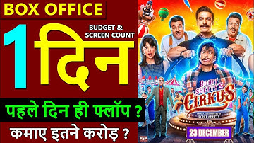 Cirkus Box Office Collection Day 1, Cirkus 1st Day Collection, Cirkus Budget | Ranveer Singh