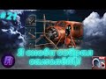 САМОЛЁТ СНОВА СОБРАН! Ocean nomad (рафт на телефоне)#21