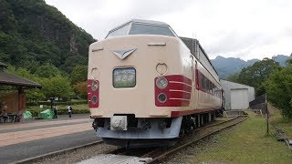 189系 (クハ189-506)