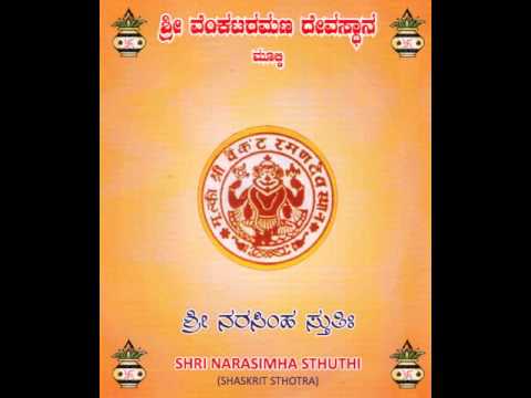 SVT Mulky Deepa Namaskara and Narasimha Stuthi