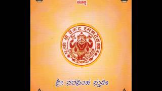 SVT Mulky Deepa Namaskara and Narasimha Stuthi