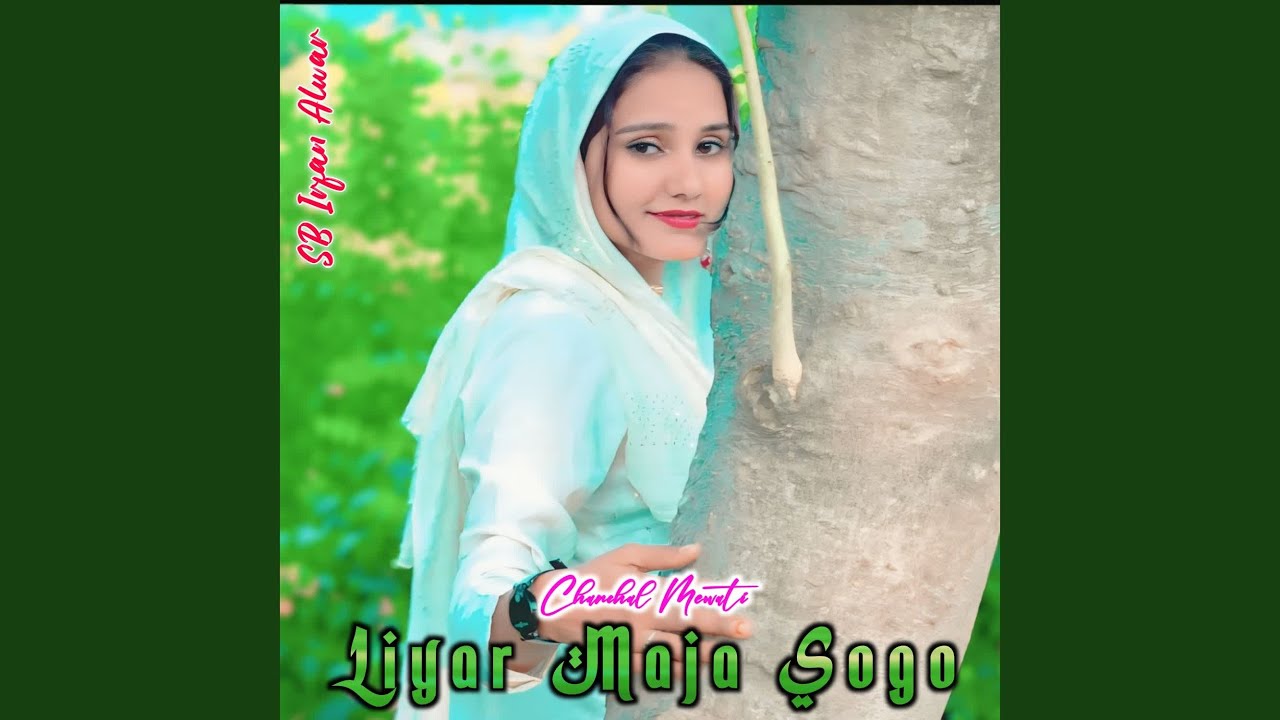 Liyar Maja Sogo