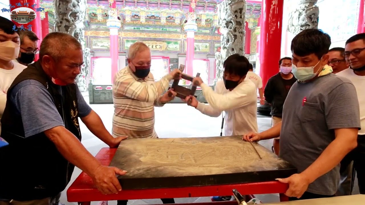 東石港先天宮 歲次壬寅年農曆十月十五日-觀手轎